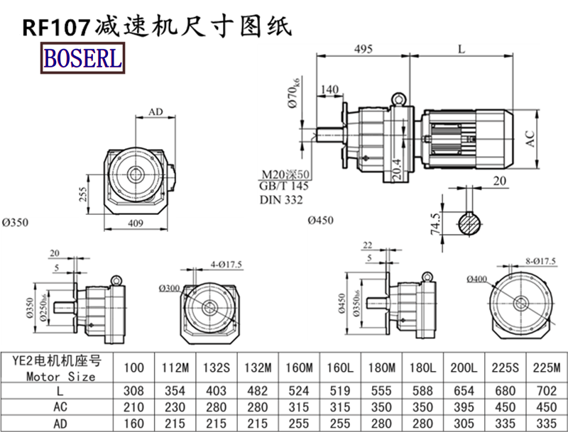 RF107減速機(jī)電機(jī)尺寸圖紙.png RF107減速機(jī)電機(jī)尺寸圖紙.png