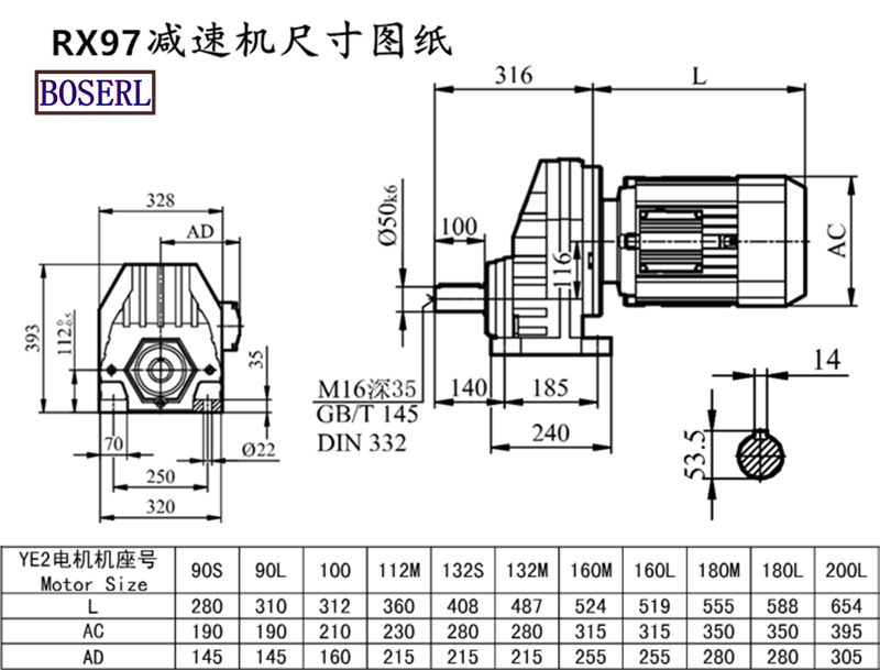 RX97減速機(jī)電機(jī)尺寸圖紙.png RX97減速機(jī)電機(jī)尺寸圖紙.png